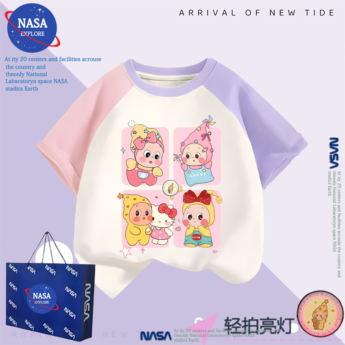 NASA夏季洋气时髦女童星星人短袖发光亮灯上衣纯棉T恤半袖衣服潮