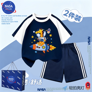 NASA太空长颈鹿亮灯男童短袖套装夏季纯棉小男孩痞酷帅短裤两件套