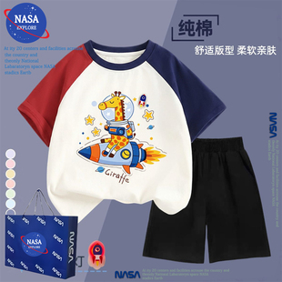 NASA男童太空长颈鹿衣服夏季新款纯棉短袖短裤帅气儿童套装两件套