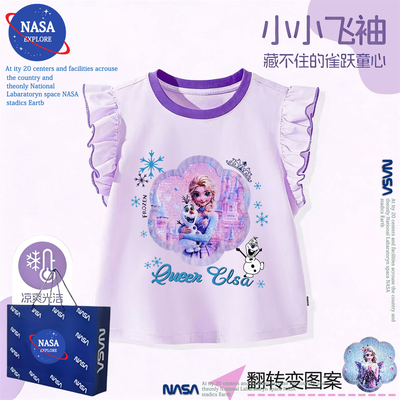 NASA纯棉女童亮片变色背心无袖T恤夏季儿童艾莎公主女孩外穿上衣