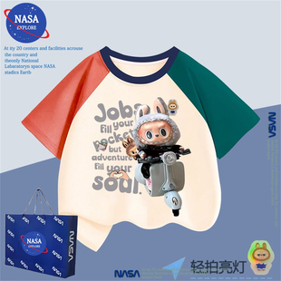 NASA男童拉布布亮灯夏季新款休闲运动洋气纯棉短袖T恤儿童装上衣