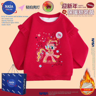 NASA小马宝莉女童拜年服冬季2026马年红色新年战袍儿童装飞袖卫衣