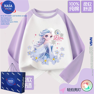 NASA女童纯棉长袖T恤春秋儿童装卡通爱莎公主亮灯宝宝洋气上衣服