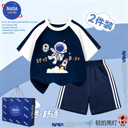 NASA男孩套装纯棉短袖T恤太空人夏季中小儿童卡通短裤帅气两件套