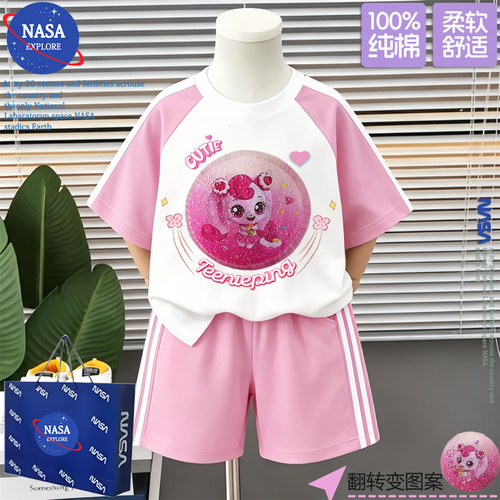 NASA女童亮片变色运动T恤套装夏季新款奇妙萌可纯棉短袖短裤套装