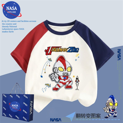 NASA男童变色亮片夏季纯棉短袖T恤洋气男孩宝宝卡通奥特曼上衣服