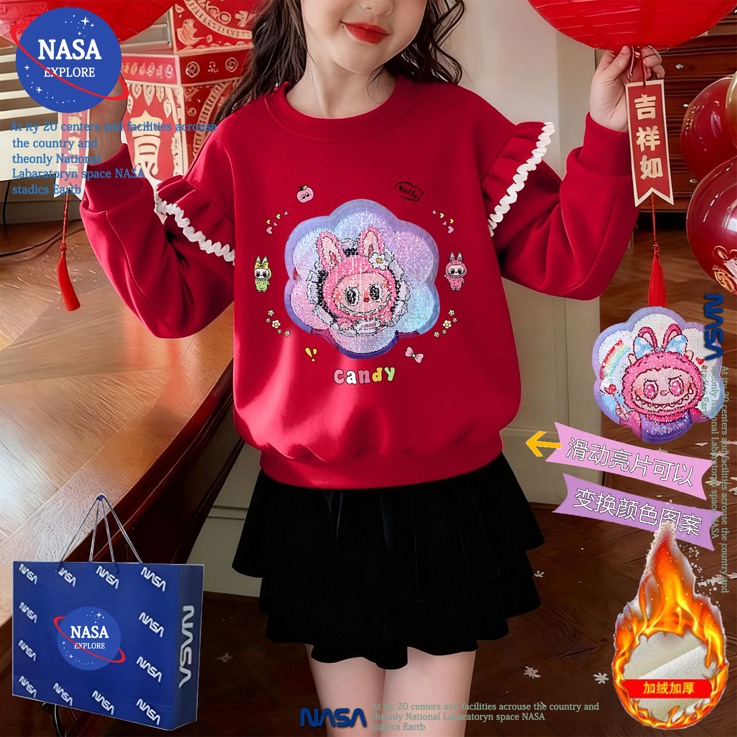 NASA女童卫衣红色2026新年拉布布荷叶袖儿童装秋冬季加绒拜年上衣
