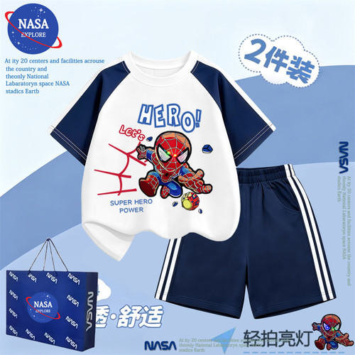 NASA男童酷帅蜘蛛侠套装夏季纯棉插肩拼色T恤短袖短裤运动两件套
