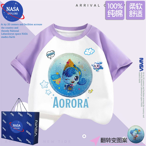 NASA女童亮片可变色夏季儿童装小女孩卡通奇妙萌可纯棉短袖T恤潮