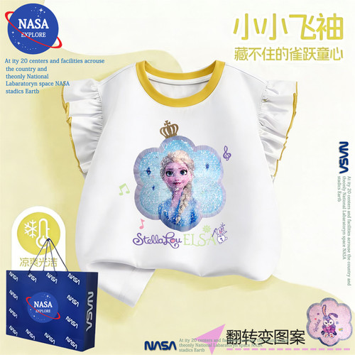 NASA艾莎公主亮片翻转女童短袖t恤纯棉背心小飞袖2026新款夏季潮
