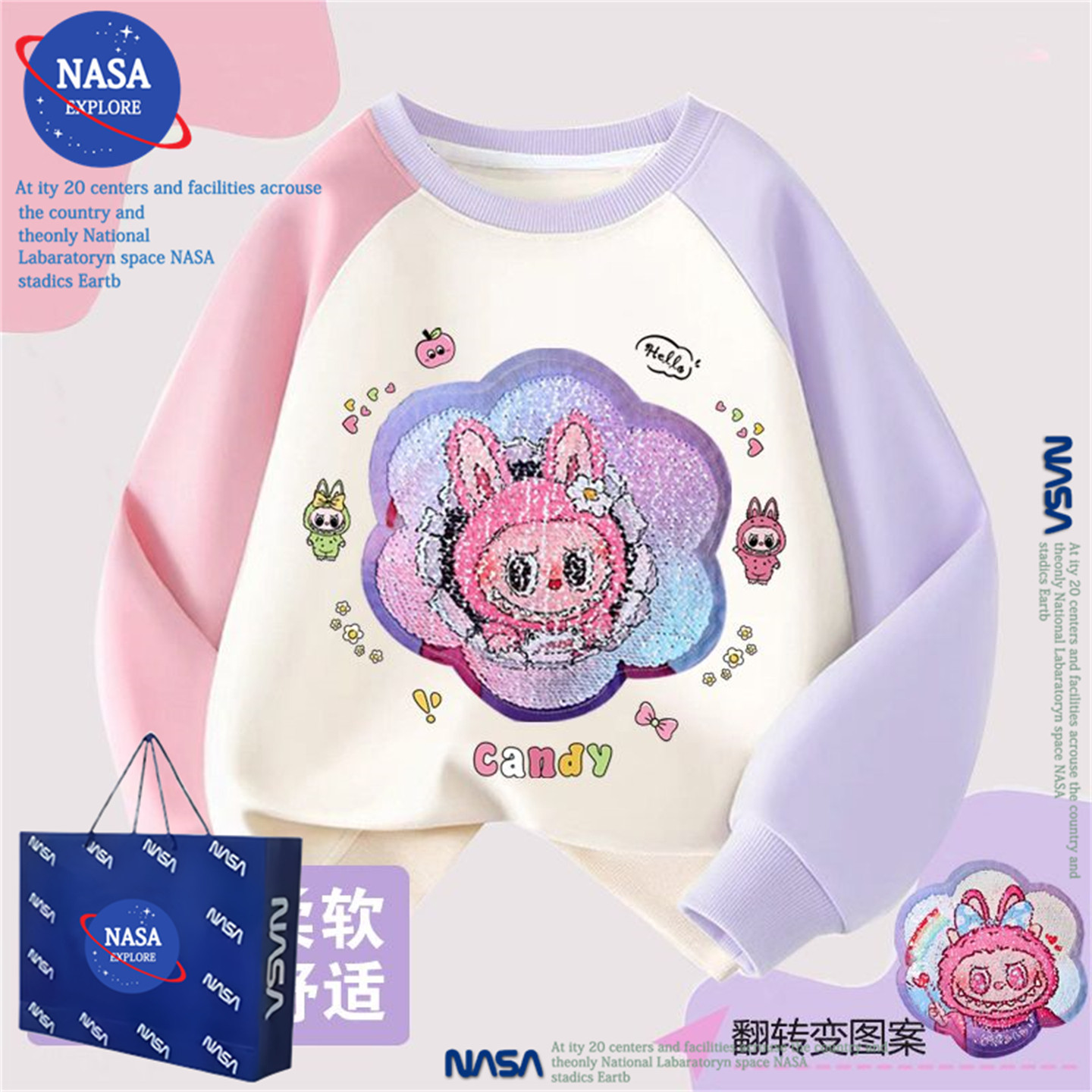 NASA女童拉布布秋冬季卫衣2卫衣/绒衫