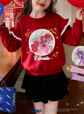 NASA儿童装新款红色荷叶袖加绒卫衣女童冬季小马宝莉亮片拜年衣服