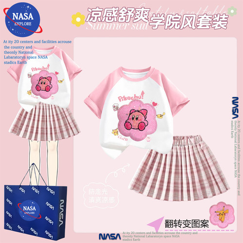 NASA女童纯棉短袖百褶裙两件套夏季新款卡通星之卡比儿童jk套装潮