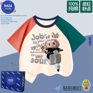 NASA夏季卡通男童亮灯发光拉布布新款撞色纯棉短袖T恤儿童装上衣