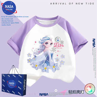 NASA女童纯棉短袖T恤夏季艾莎公主插肩儿童装半袖小女孩洋气上衣