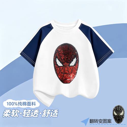 NASA纯棉蜘蛛侠男童短袖t恤亮片变色衣服儿童钢铁侠变脸插肩上衣