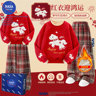 NASA女童红色过年穿搭时髦加绒保暖套装新年马年卫衣格子裤拜年服