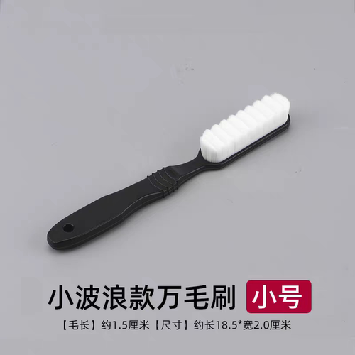 高端打火机缝隙清洁专用软毛刷