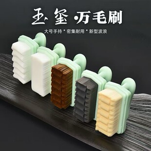 玉玺文玩万毛刷清理核桃金刚缝隙刷抛光菩提软毛大号美甲纳米刷