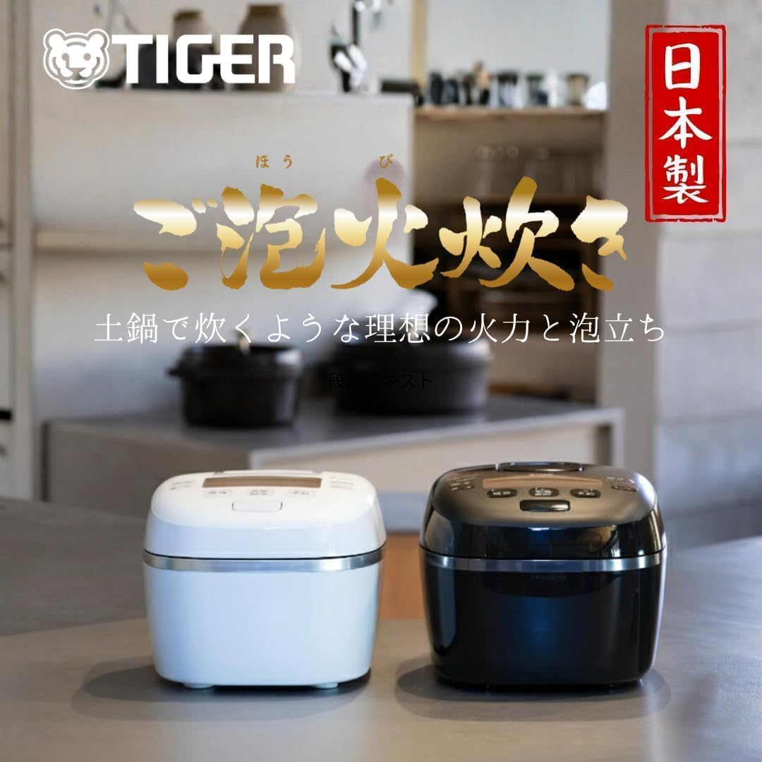 TIGER/虎牌 JPI-S10NK 5.5合压力IH电饭煲 日亚含税直邮