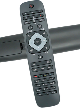 LED电视机遥控器 24 32 42 50 55 PFL3045/T3