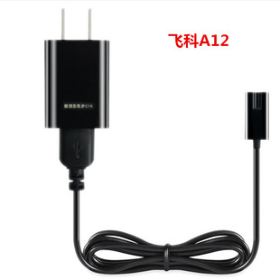 339 871 375 365 873 适用飞科A12剃须刀电源线充电器 372 FS373