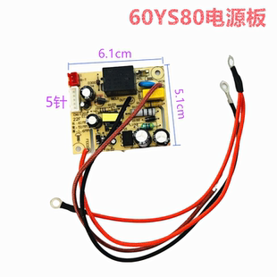 JYY 适用九 阳电压力锅配件JYY 60YS80 60ys85电源板 60YS17