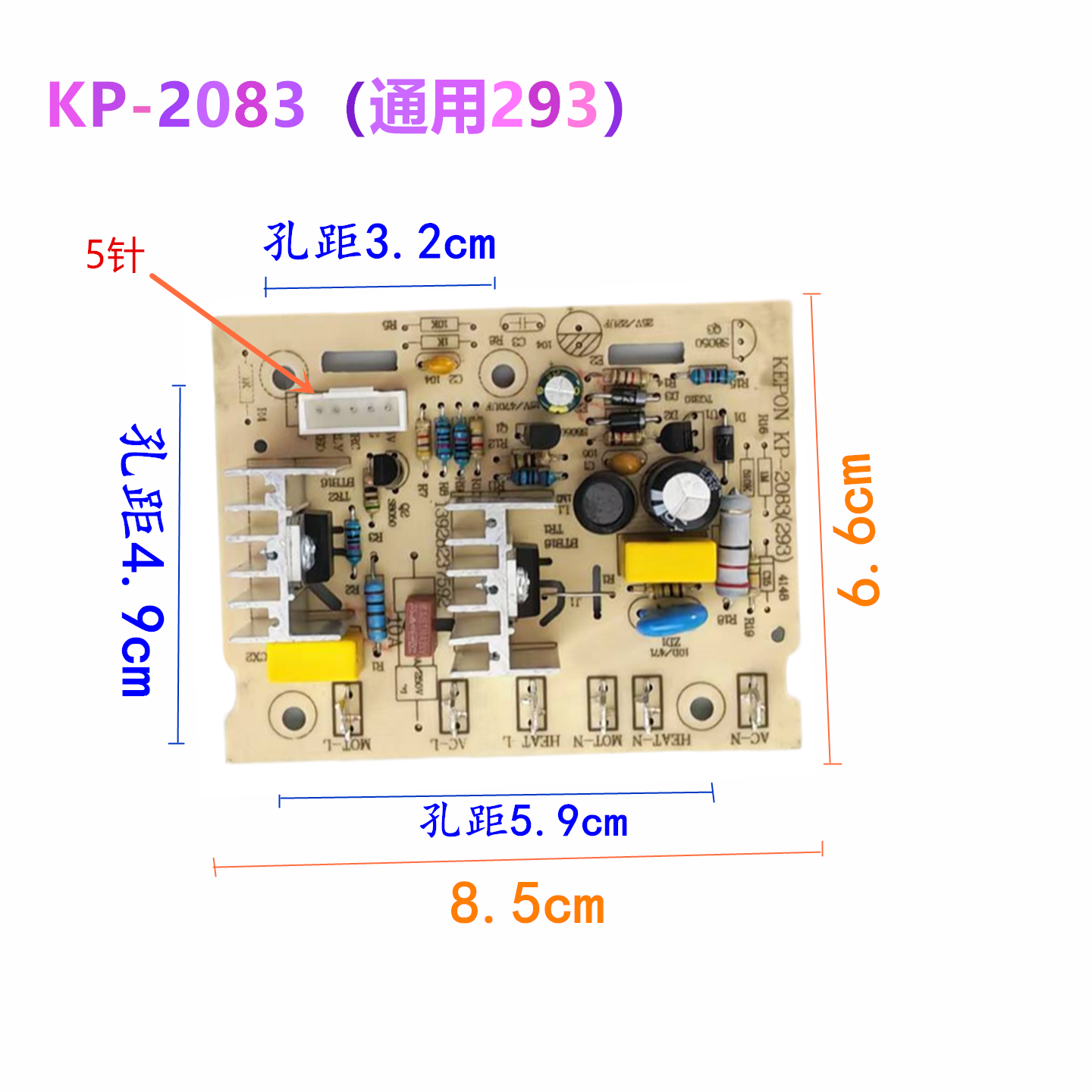 破壁料理机配件电源板主板主控板电路板KP-2083,厨房电器,豆浆/搅拌/研磨机配件,淘宝优惠券,粉丝福利购,淘宝优惠卷