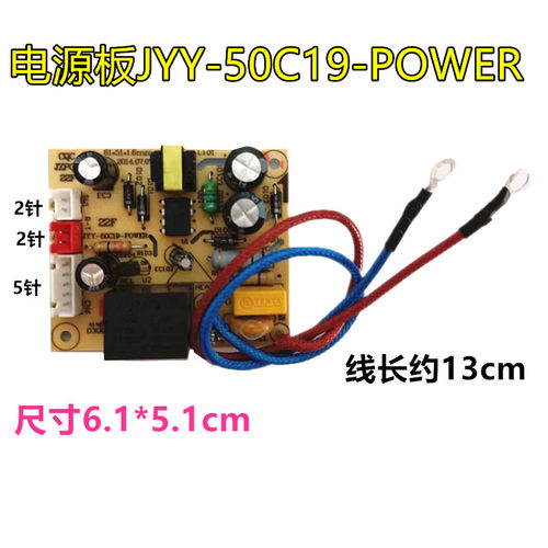 50C80C81C82主板电源板