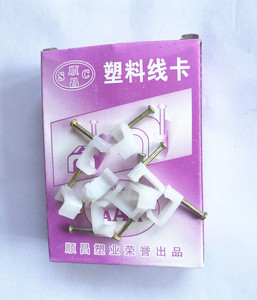。方形钢钉线卡纸盒装网线电线水泥钉扁线塑料卡扣光纤线墙钉10mm