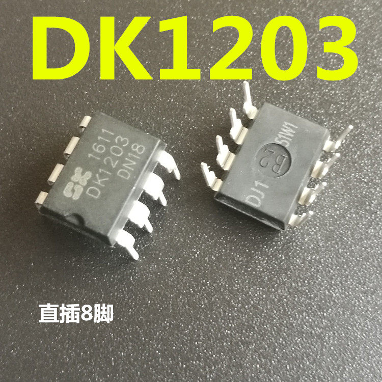 直插 dk1203 dip-8 小功率离线式开关电源控制芯片