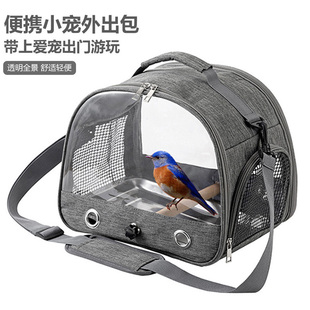 秋冬保暖鹦鹉外带便携宠物包仓鼠外出鸟笼牡丹虎皮玄凤小太阳