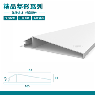 新款铝合金型材菱形楼层索引多功能厅牌洗手间门牌材料边框可零售