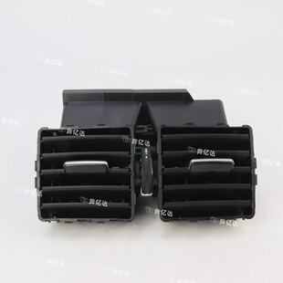 适用奔驰GLS ML320 ML350 GL450 GLE W166扶手箱后空调出风口总成