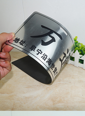 4s店车行牌照二手车牌广告牌定做汽贸广告车牌汽车牌照广告牌定制