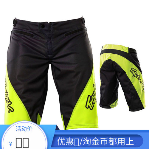 山地骑行裤TLD越野运动夏季