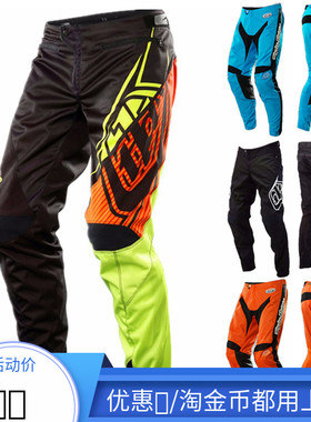 TLD速降裤摩托越野山地自行单车秋冬长裤防风骑行赛车骑士裤子