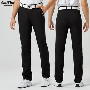 弹力球裤 高尔夫球长裤 透气速干免烫舒适golf男裤 夏秋新款 精品 男士