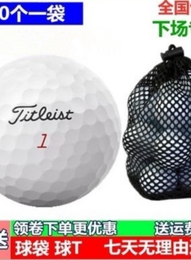 高尔夫二手球TitleistPROV1V1X三四层球golf球下场练习高尔夫球