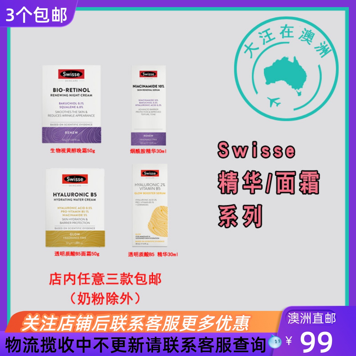 澳大利亚麦卢卡蜂蜜清洁面膜