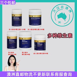 澳大利亚BioCeuticals 成人/男士女士复合维生素  BC010