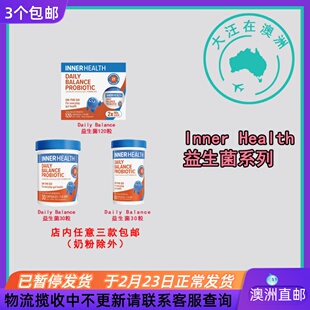 澳大利亚Inner Health Daily Balance Probiotic益生菌胶囊 IH002