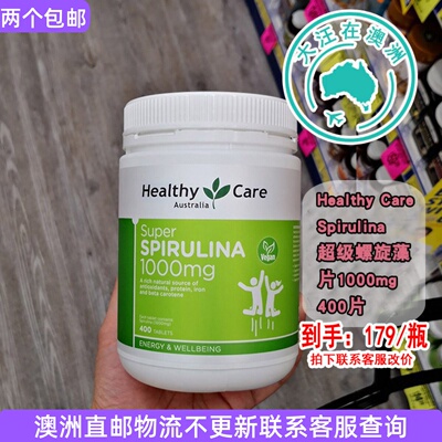 超级螺旋藻片1000mg400片