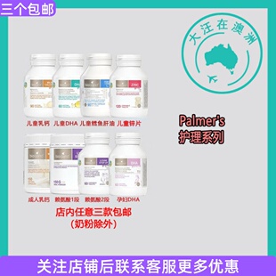 澳大利亚 Bio island佰澳朗德婴幼儿乳钙鳕鱼肝油DHA锌赖氨酸