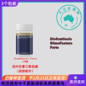 BioCeuticals GlucoFactors Forte 澳大利亚 120粒 BC039