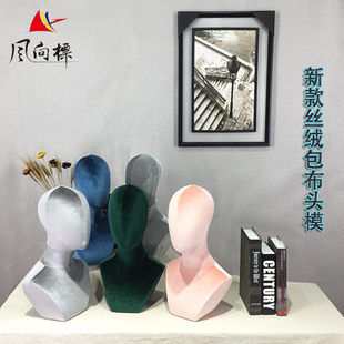 简约头模道具假人头饰品店围巾丝巾假发眼镜帽子橱窗陈列展示道具