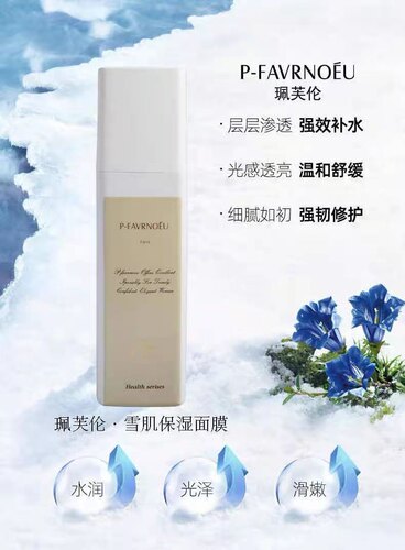 院装400ml面膜膏大包装不心疼