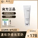 瑧悦净透洗面奶洁面乳深层清洁温和不刺激干敏肌官方旗舰店正品