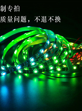 声控拾音灯音乐节奏卡点灯带氛围音影包房幻彩跑马LED手机APP
