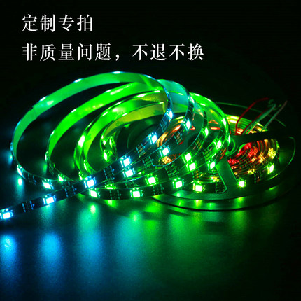 声控拾音灯音乐节奏卡点灯带氛围音影包房幻彩跑马LED手机APP